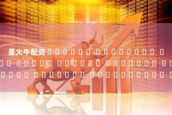 星火牛配资 معالجة النفايات باستخدام جهاز تحويل الطاقة بالتحلل الحراري المغناطيسي العضوي